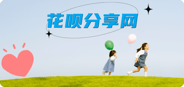葫芦岛信用卡商家平台☀️诚信信用卡24小时在线接单 - 套现信用卡